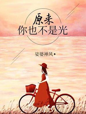 大燕赋 慕容超