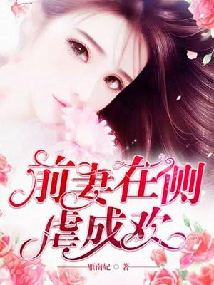 夏油同学有话要说笔趣阁