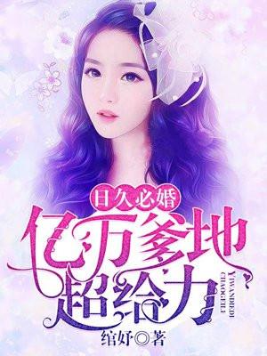 夏油同学有话要说免费阅读