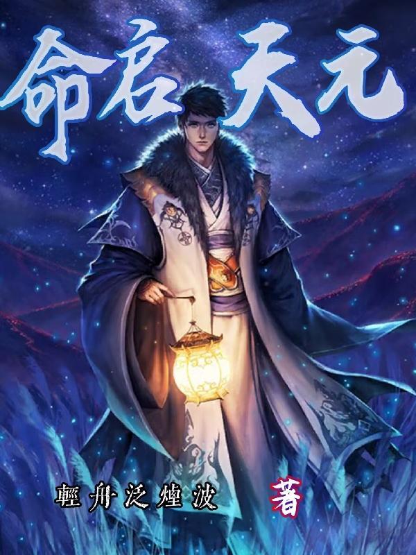 夏油同学有话要说免费