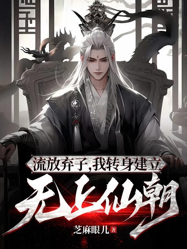 夏油同学有话要说综