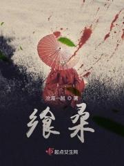 夏油同学有话要说[综主咒回