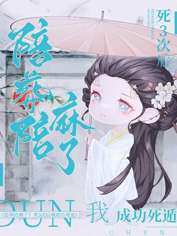 舞曲的歌词