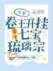 赌王出狱我带大嫂吃香喝辣免费阅读全集