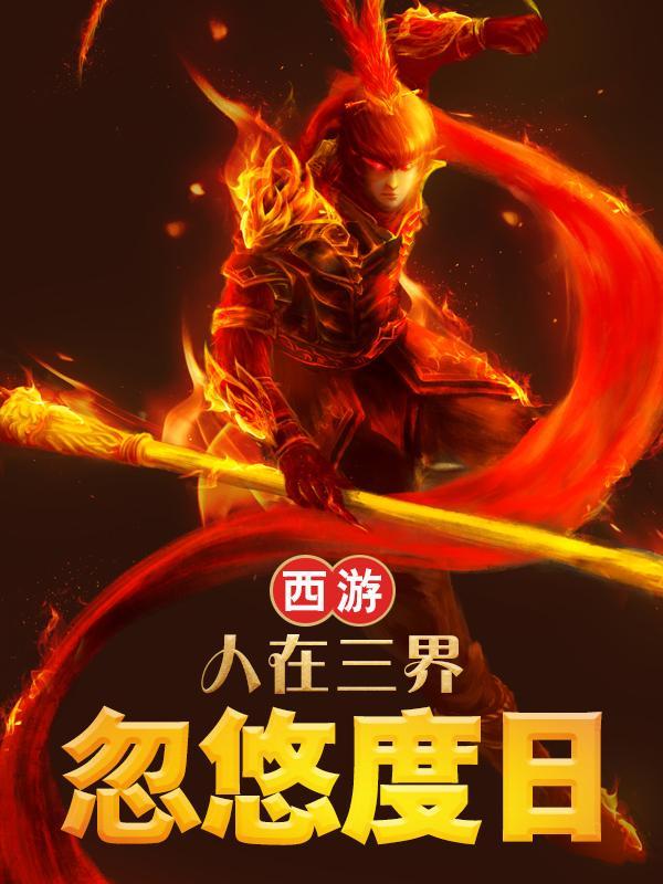 赌王大叔