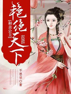 赌王穿越
