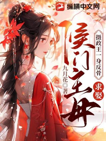 战寒全文免费阅读