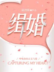 穿越成山神我捡了一条龙全文免费阅读