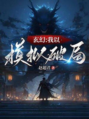 林天苏舒全文免费阅读