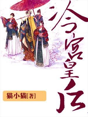 林凡苏蕥