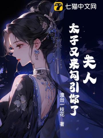 女主叫江晚晚