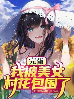 女主角叫江晚烟