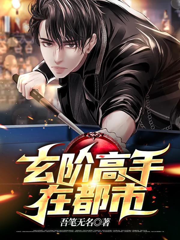 女主叫江晚