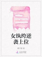 江晚晚的
