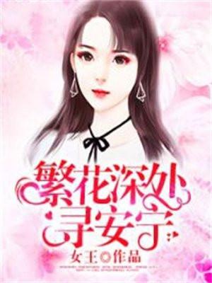 女主江晚言