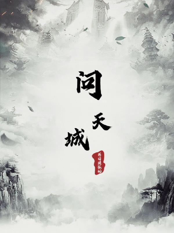 江晚烟顾云争