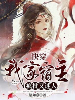 我真不是你宝贝晋江