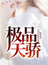 我真不是你宝贝by今闲