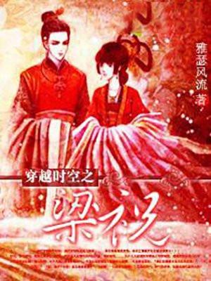我真不是你宝贝今闲笔趣阁