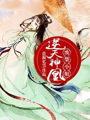 我真不是你宝贝全文免费阅读