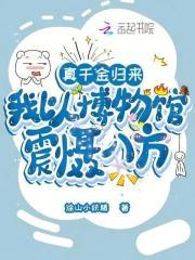 我真不是你宝贝25