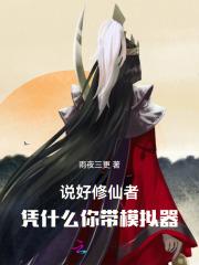我真不是大明星