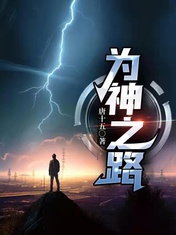 封太太总是离婚失败 火葬场  免费阅读