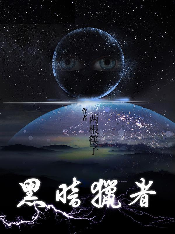 封太太又来炸场了