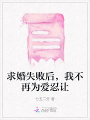 封太太总是离婚失败全本免费