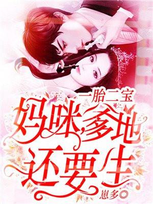 全能高手漫画免费观看