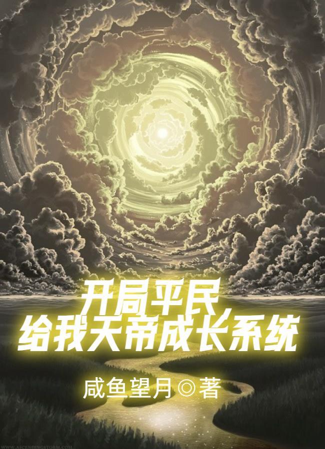 全能高手怎么显示出来