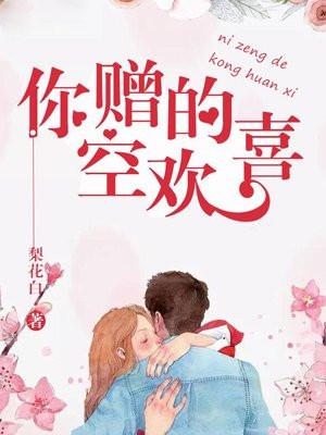 三十六岁老阿姨离婚了