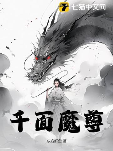 符道之祖 番茄蘸大酱