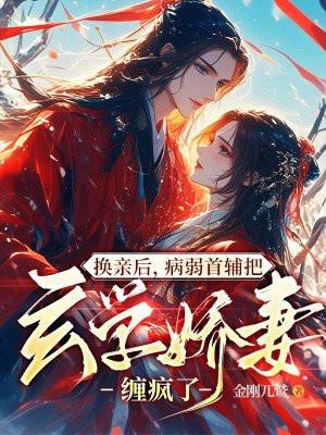 符道之祖TXT