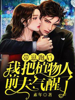 符道之祖徐长寿简介图片