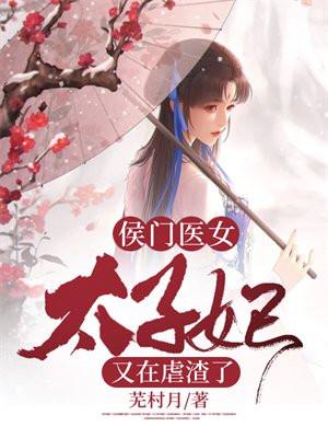 综漫从收养无家可归的瓜神开始(1-252)