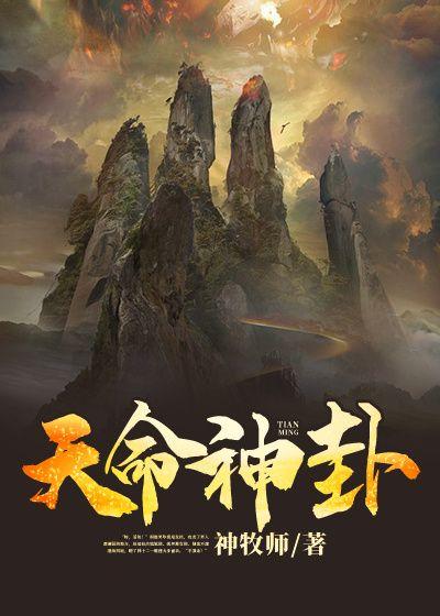 综漫从收养无家可归的瓜神开始