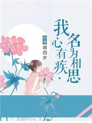 综漫从收养无家可归的瓜神开始起点