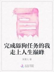 综漫从收养无家可归的瓜神开始TXT