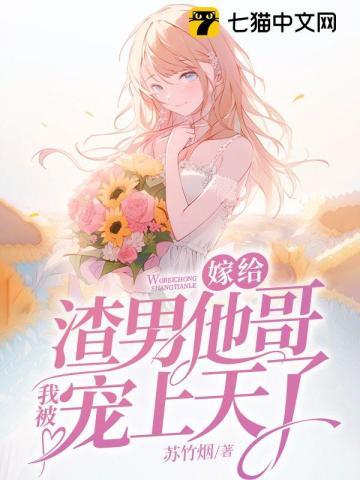 叶凡苏依雪玉玲珑嫂子我真不是傻子了_(沧海残阳.)说