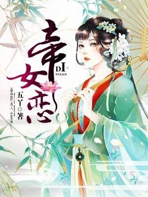 满级大佬重新回归