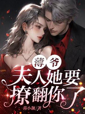 满级大佬重开