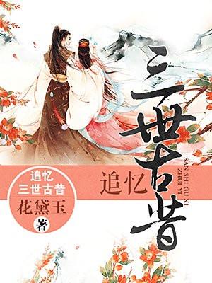 满级大佬重回快穿世界免费阅读