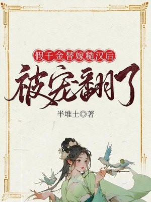 满级大佬重回快穿世界陆妖