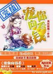 满级大佬穿回娱乐圈