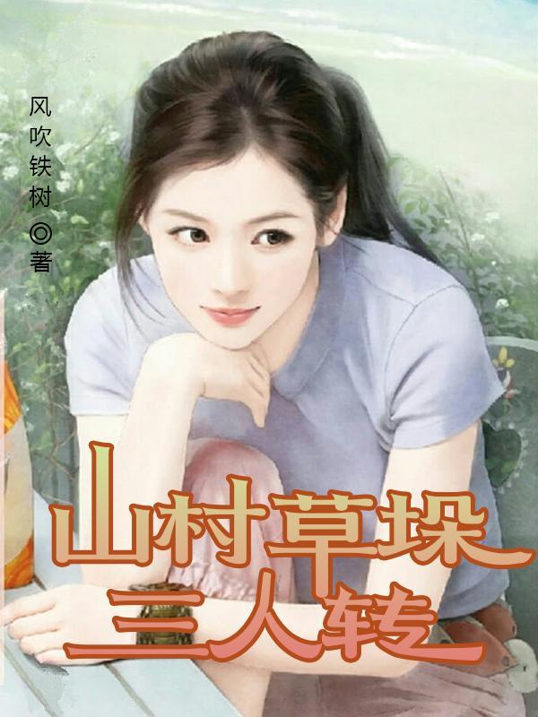 重生跑路
