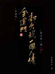 毒妃娇又飒