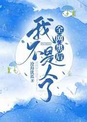 毒宠狂妃暴君撩上瘾