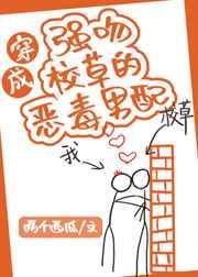 暴君的毒妃
