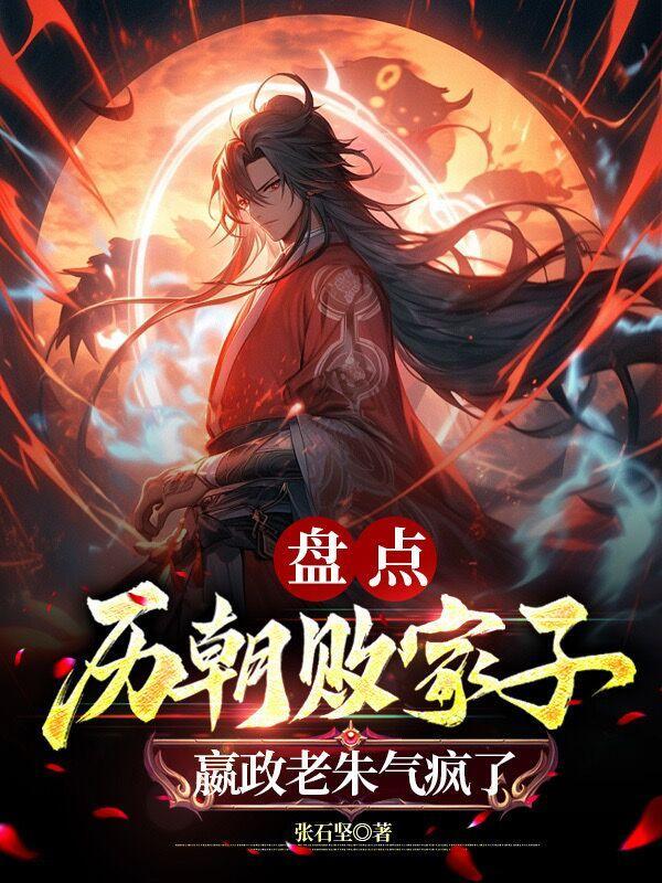 毒妃本色暴君欺上榻